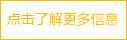 More